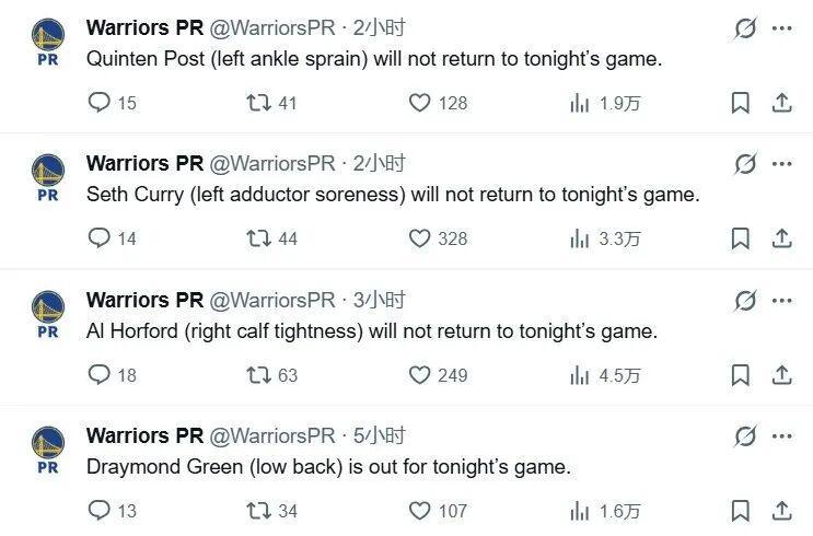 太太惨了！勇士紧急签32+12中锋！1天连伤3人！库里被迫带伤临时上阵！